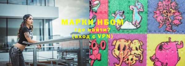 меф VHQ Бронницы