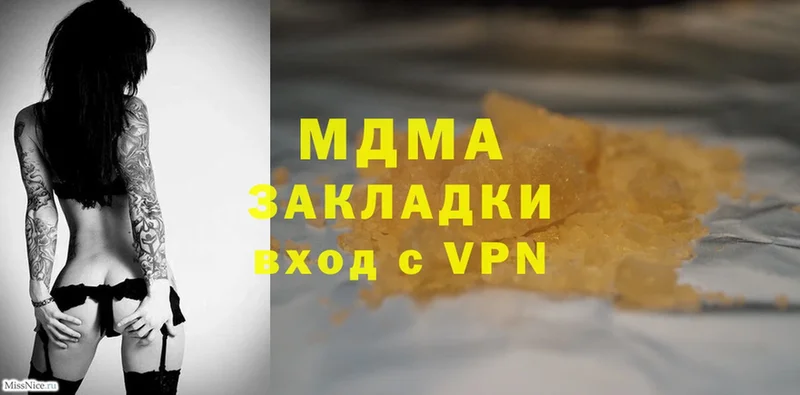 где продают   Данков  MDMA VHQ 